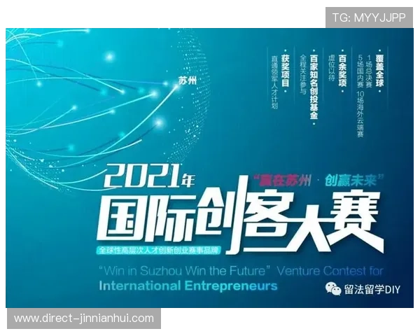 苏州超级联赛完整赛程详细解析与赛事全程关注指南